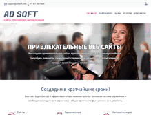 Tablet Screenshot of ad-soft.info
